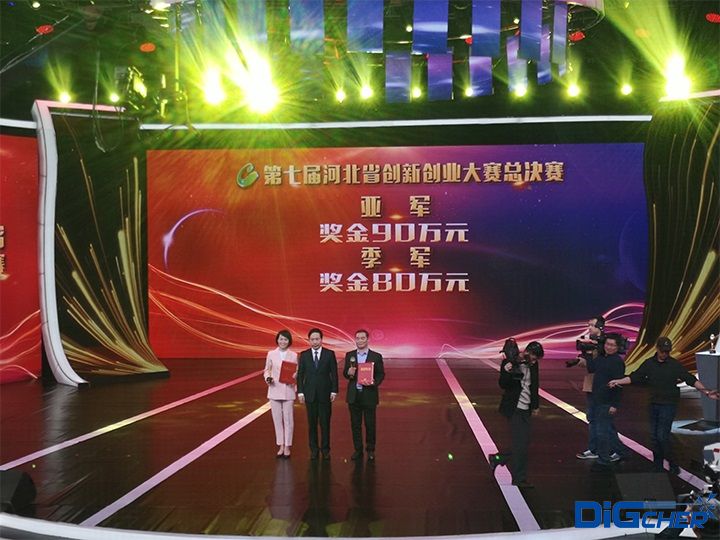 《爬壁機(jī)器人技術(shù)》獲得《2019中國創(chuàng)新創(chuàng)業(yè)大賽》河北省亞軍