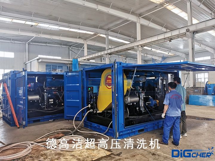 德高潔超高壓清洗機(jī)
