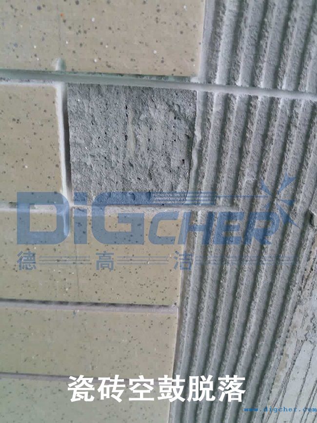瓷磚空鼓脫落