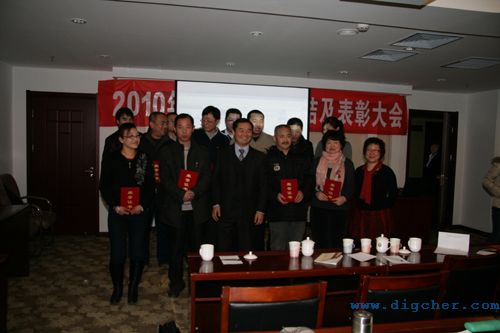 2010年年終總結(jié)大會(huì) 01(e).jpg