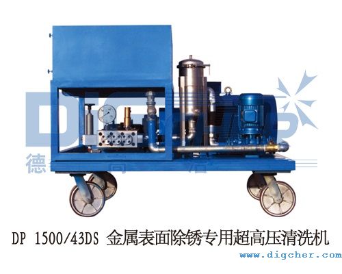 DP 150043DS ���ٱ�����P���ó��߉���ϴ�C(j��)